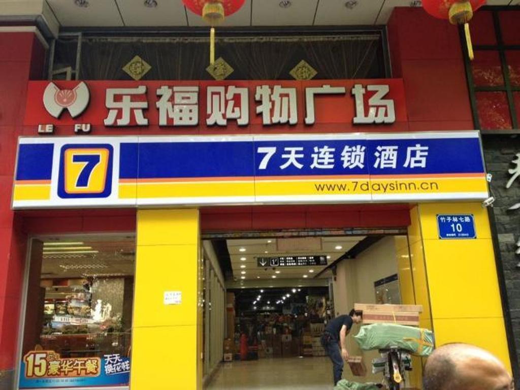 7Days Inn Shenzhen Zhuzilin Subway Station Экстерьер фото